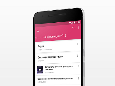 Knowledge Base android card material design nexus 6p