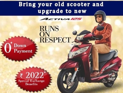 activa purchase