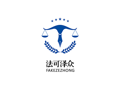 FaKeZeZhong law firm's logo chinese font lawoffice lawyer logo peace pen scale star
