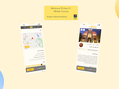 Bia2Aroosi Website Ui (Mobile Version) bia2aroosi design figma mobile ui design product designer ui ui designer uiux