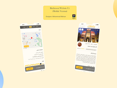 Bia2Aroosi Website Ui (Mobile Version)