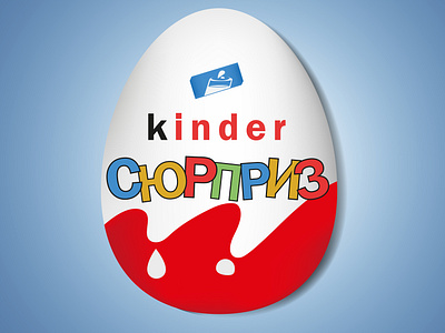 kinder