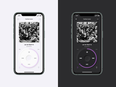 Neumorphism - Music Player iPod Design application design graphic design music player neumorphism player skeuomorphism ui дизайн неоморфизм плеер скеоморфизм