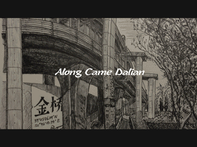 Along Came Dalian background photos dalian hand painted opening titles