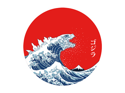 Hokusai Gojira godzilla gojira great wave hokusai japan japanese kaiju the great wave off kanagawa ukiyoe wave