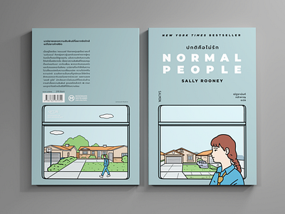 Normal People (Thai version) Book Cover