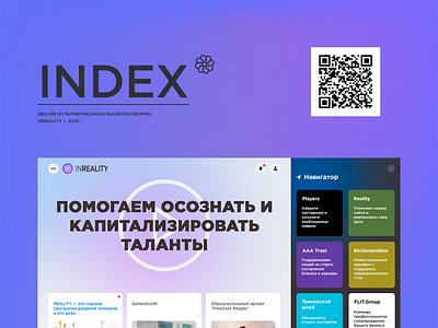 INREALITY branding design ui ux webdesign
