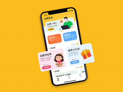 教育APP child education