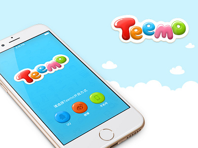Teemo-Log in android app children watch iphone style candy teemo ui