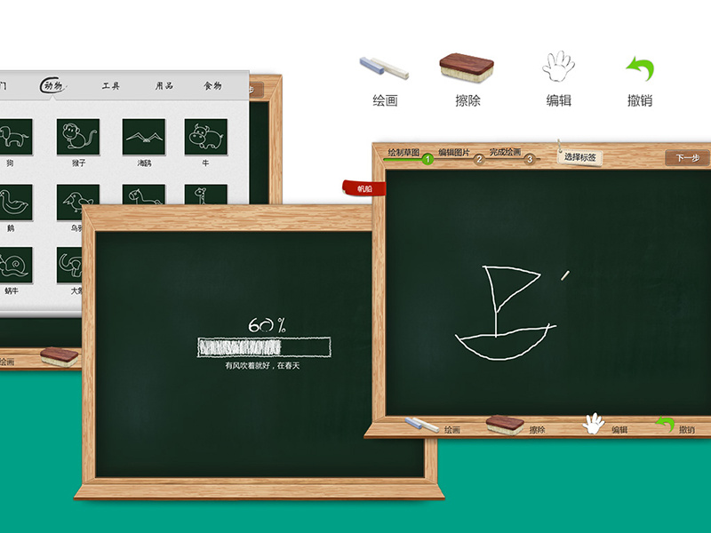 Painting  App by Nan Wu on Dribbble