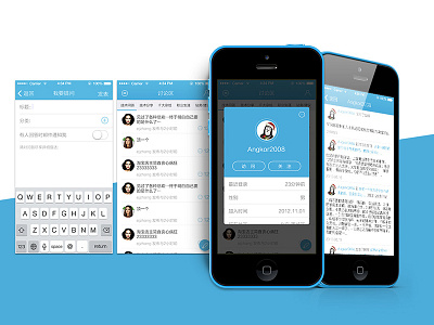 开源中国 IOS app app design code design iphone ui ui design ux