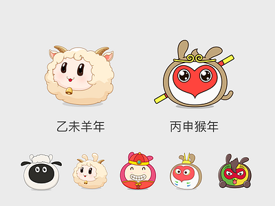 Teemo Zodiac chinese new year monkey new year sheep teemo zodiac