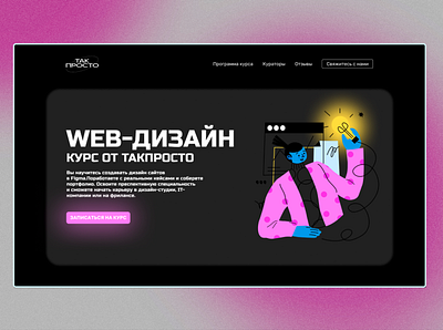 Website Design branding design graphic design logo ui ux