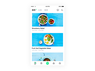 Cook App