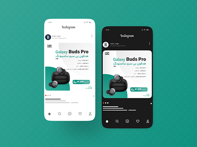 Instagram shop template branding cover graphic design insttagram shop