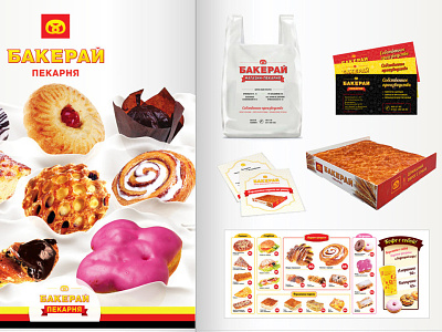Bakery branding and printables. branding design logo