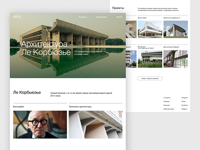 Arle Web Site architecture design landing page ui ux web