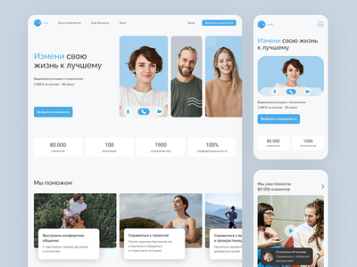 Yasno Landing Page Design