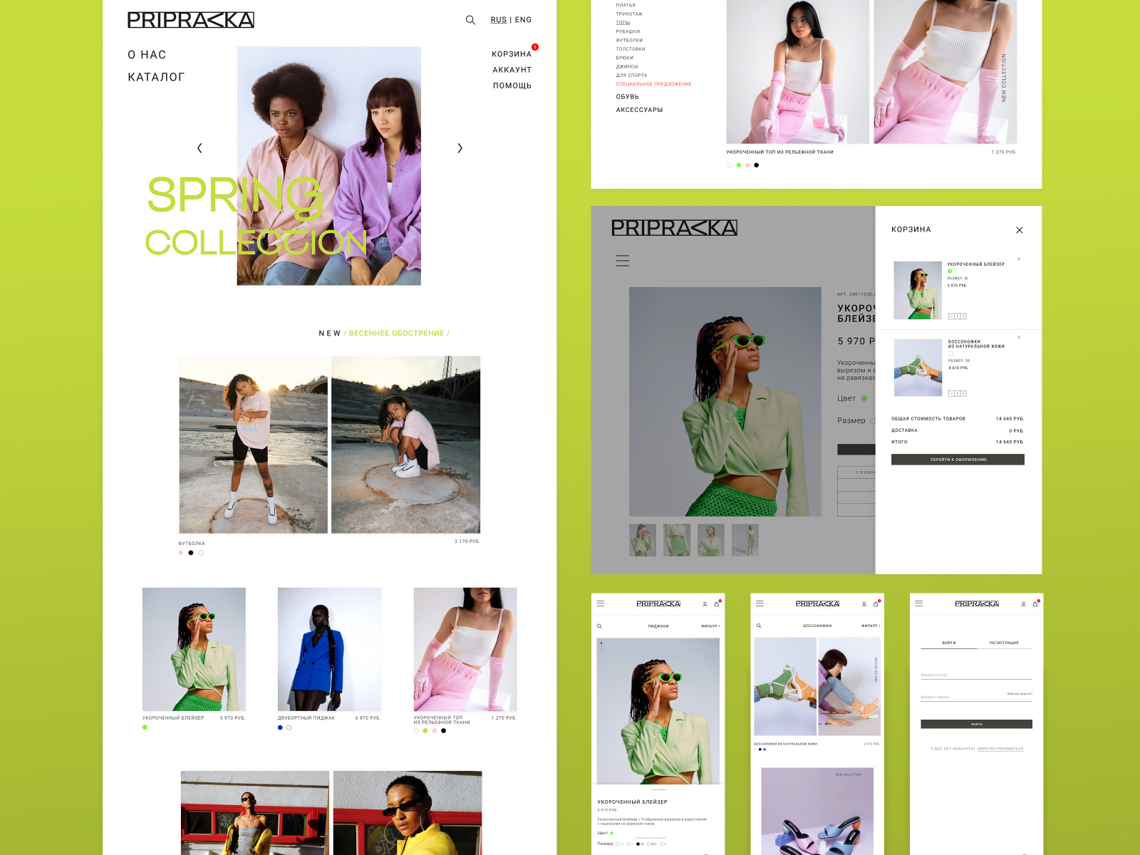 Women’s clothing&accessories store website design by Екатерина Турушева