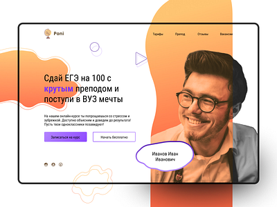 Online school landing page design figma landingpage ui web design website