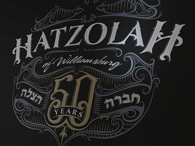 Hatzolah 50th anniversary logo 50 drawing handlettering hatzolah logo morawski typography