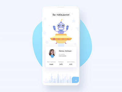 "WIN - LOSE" SCREENS | App design alien animation app competition design education game illustration interactive interface learning motion nikitin nikitinteam spock ufo ui ux