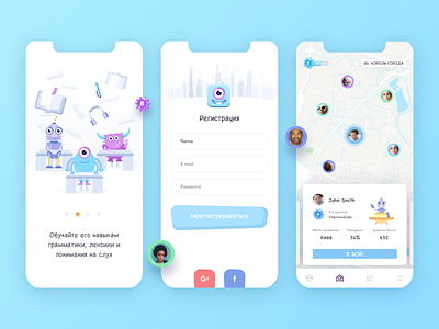 Registration Screen | App Design alien app design education game illustration interface learning map nikitin nikitinteam registration ufo ui ux