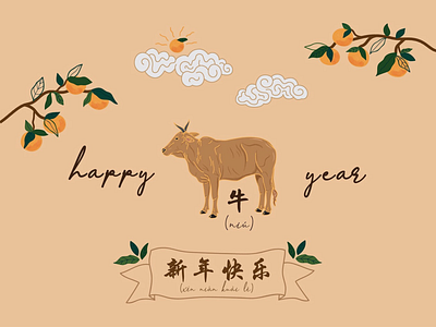 Year of the Ox : Happy Niú Year 2021 adobe illustrator art chinese chinese new year design graphic design greeting card il illustration lunar new year malaysia ox year of the ox