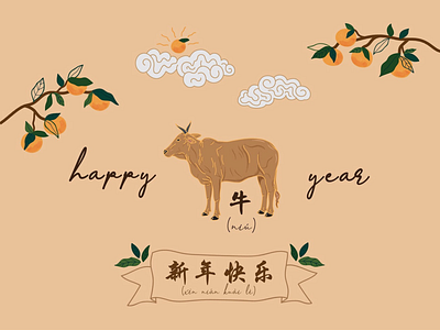 Year of the Ox : Happy Niú Year