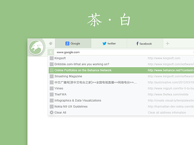 Liebao Browser browser liebao shenghui ui