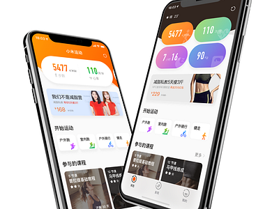 XIAOMI Sports card sports