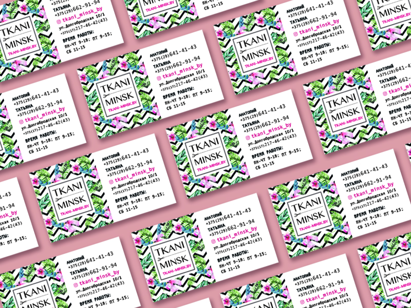 Business Cards Textile Store By Nick Arty On Dribbble