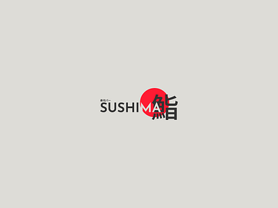 Sushima - Concept 2021. asian black branding design fish food graphic design japan logo red rice sushi