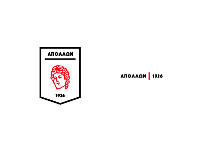 Apollon Kalamarias apollo badge basketball crest football greek handball logo minimal pontic shield volleyball