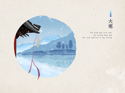 winter flat illustration ui