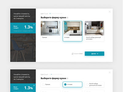 Quiz figma open sans web