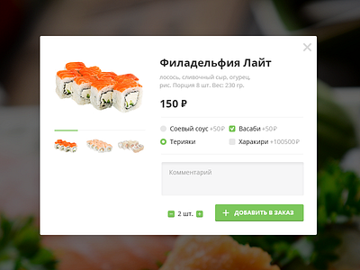 Food Delivery delivery flat food green open sans order web