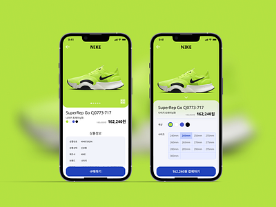 Daily UI #012 - E-Commerce Shop (Single Item) app dailyui dailyui012 dailyuichallenge design graphic design green mobile nike nikeshoe product productdesign productview prototype shopview uichallenge uidesign uiux uiuxdesign yellowgreen