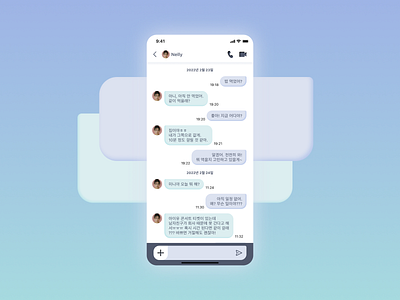 Daily UI #013 - Direct Messaging