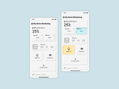 Daily UI #021 - Home Monitoring Dashboard app app design dailyui dailyui021 dailyuidesign dashboard design graphic design home monitoring dashboard mobile monitoring monitoring ui neumorphism product product design ui uichallenge uidesign uiux uiuxdesign