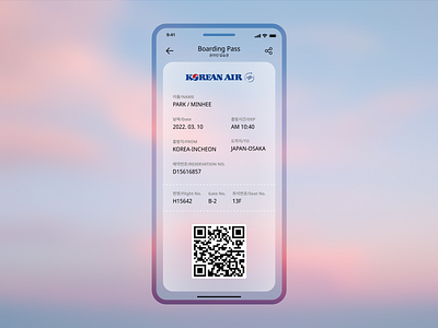 Daily UI #024 - Boarding Pass