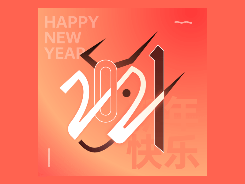 Happy "牛" Year graphic design illustration motion graphics