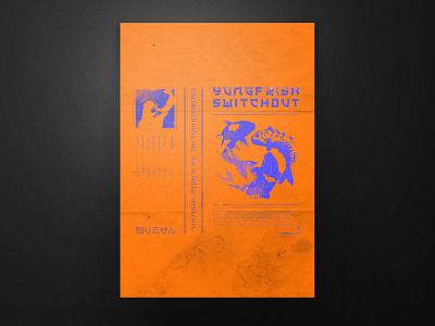 Switchout Asia Poster art asia asian branding design fish frish grain illustration munich noise orange poster style texture typeface typography vector waves yung