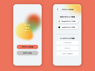 Daily UI 001 Sign Up