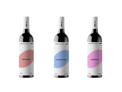 Drink packaging branding design drink identity logo space wino