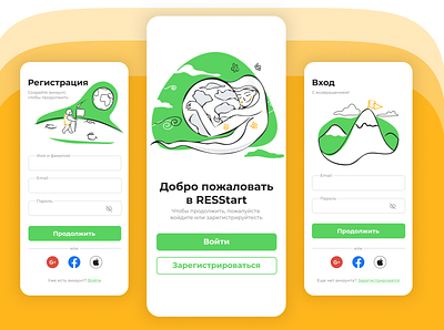 RESStart (UI Design) app design ui