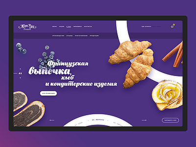 Jan Rua cake clean desktop ecommerce fullscreen interface minimal promo shopping ui ux web