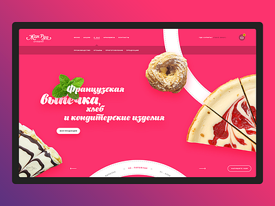 Jan Rua cake clean desktop ecommerce fullscreen interface minimal promo shopping ui ux web