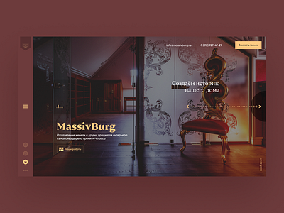 MassivBurg 2019 trends clean design ecommerce ecommerce website concept illustration inspiration interior design minimal product branding typography ui ux design