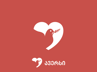 Aversi bird concept design georgia heart logo logo design monogram phramacy tsverava ui web